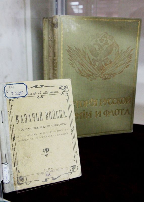 Книжная выставка редких изданий «Сибирское казачье войско на службе Отечеству»