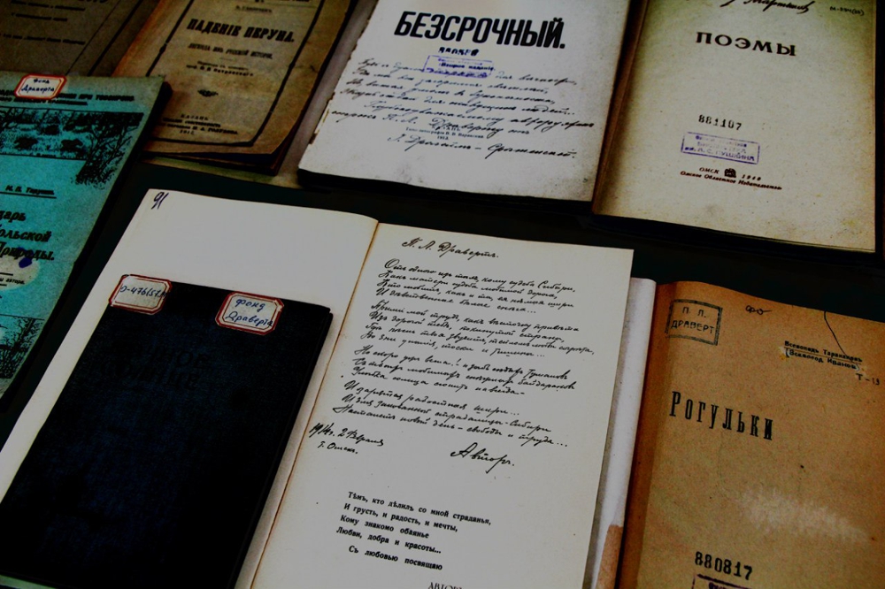 Книги из фонда Пушкинской библиотеки / © Фото ОГОНБ имени А. С. Пушкина