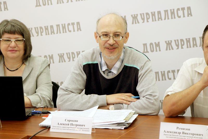 Заместитель директора библиотеки Алексей Сорокин