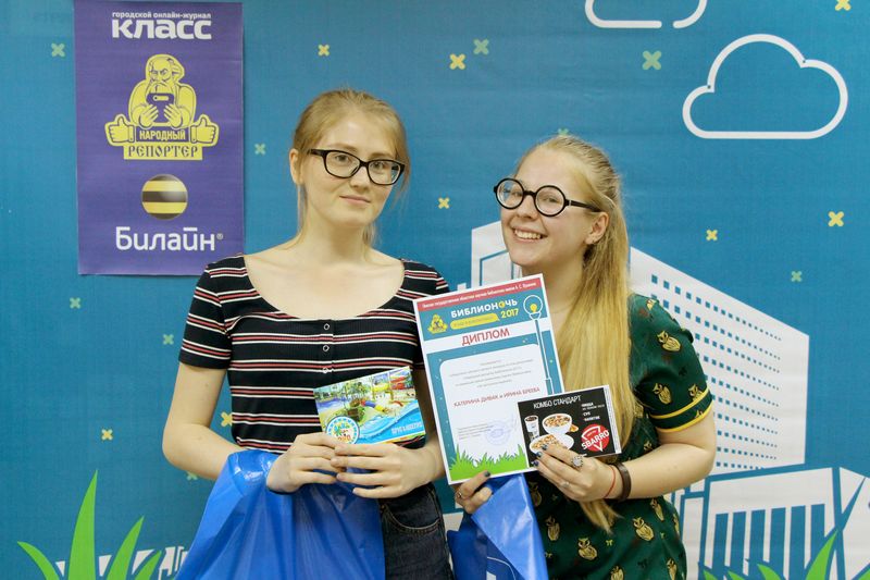 На фото (слева направо): Ирина Бреева и Катерина Дивак.