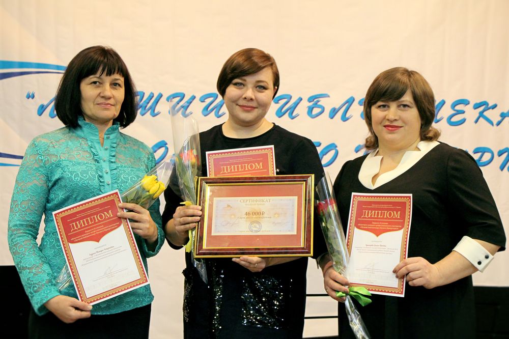 Годзина Т., Купцова М., Кушнарёва О. (слева направо) /  © Фото ОГОНБ имени А. С. Пушкина