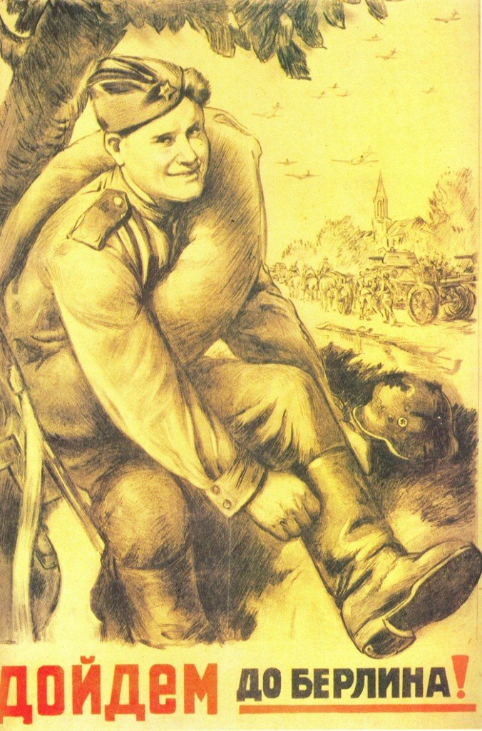 Л. Ф. Голованов «Дойдём до Берлина!», 1944 г.