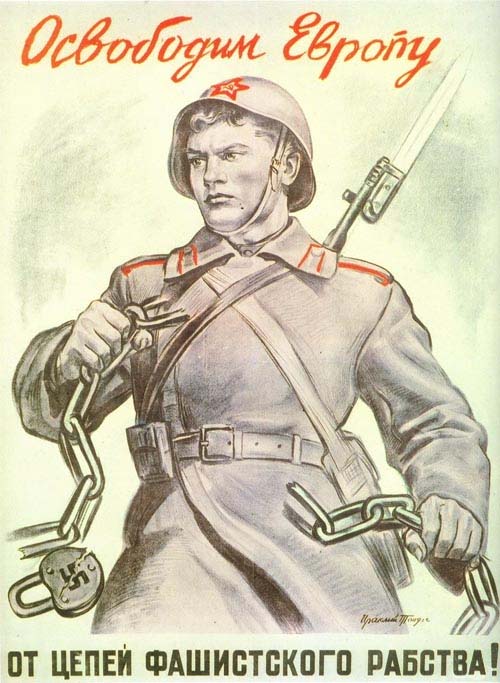 И. М. Тоидзе «Освободим Европу от цепей фашистского рабства!», 1945 г.