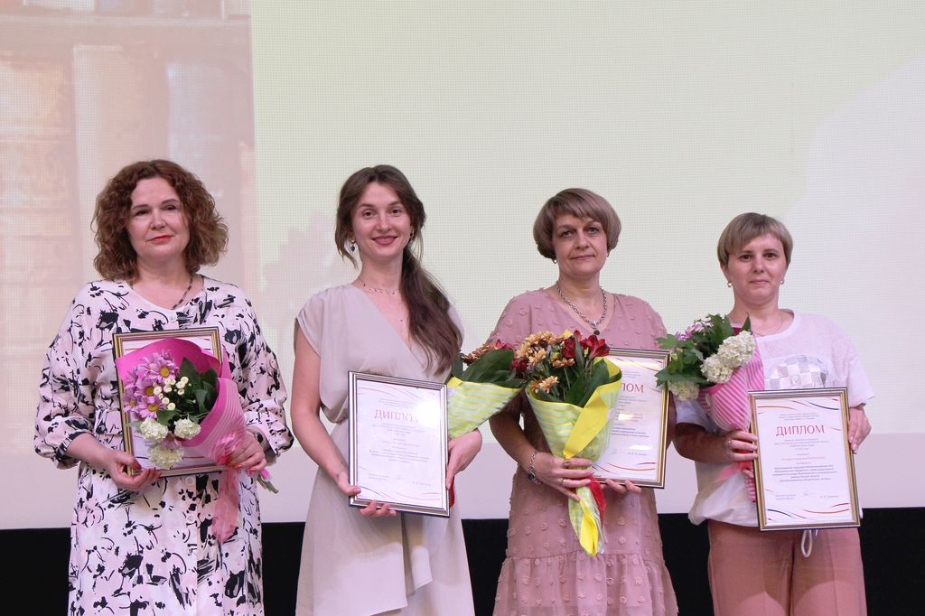 Победители конкурса «Библиотека года» / © Фото ОГОНБ имени А. С. Пушкина