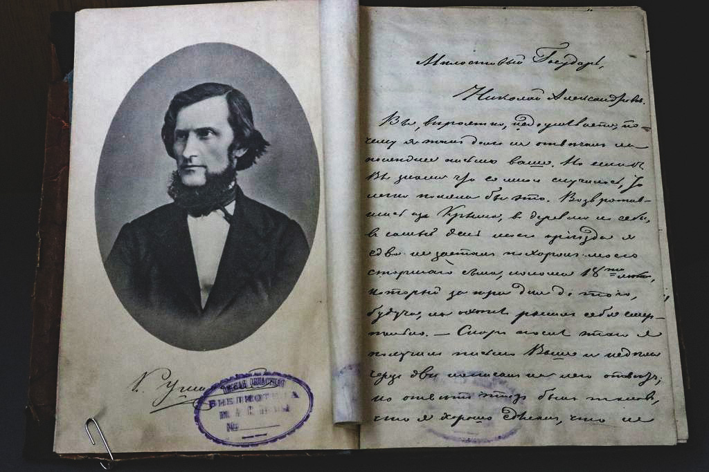 Константин Дмитриевич Ушинский (1823–1871) – великий русский педагог на все  времена»