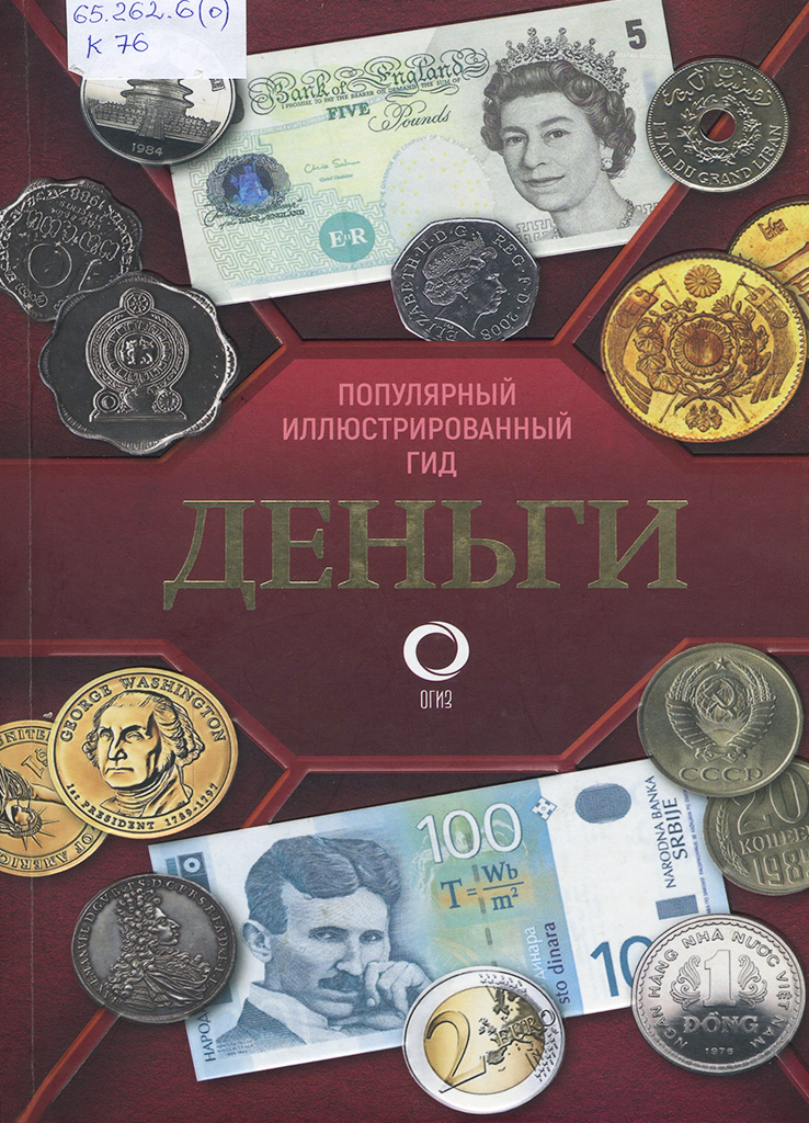 © Фото ОГОНБ имени А. С. Пушкина