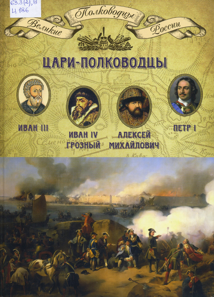 © Фото ОГОНБ имени А. С. Пушкина