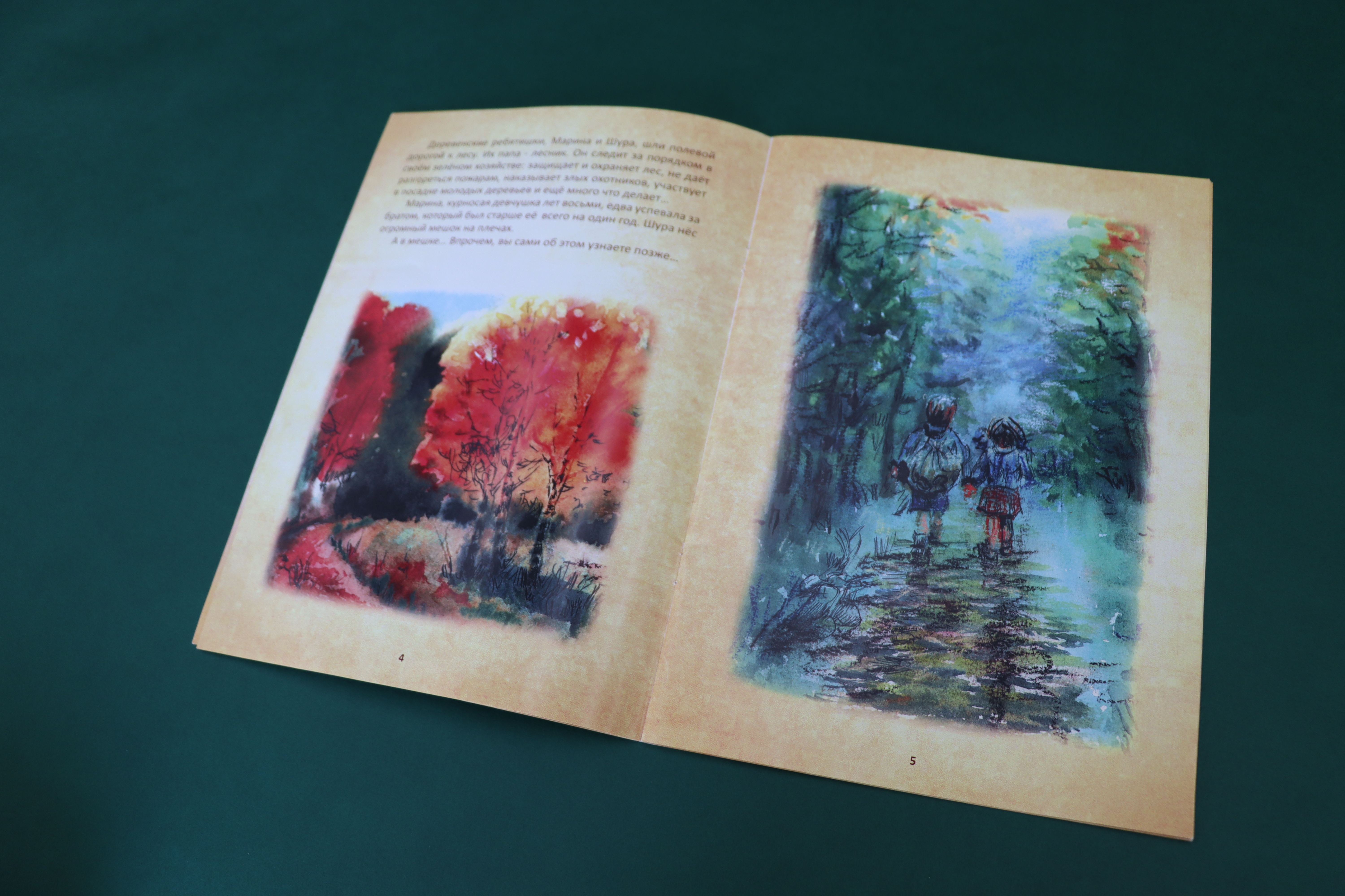 © Фото ОГОНБ имени А. С. Пушкина / Автор: Мария Кипреева