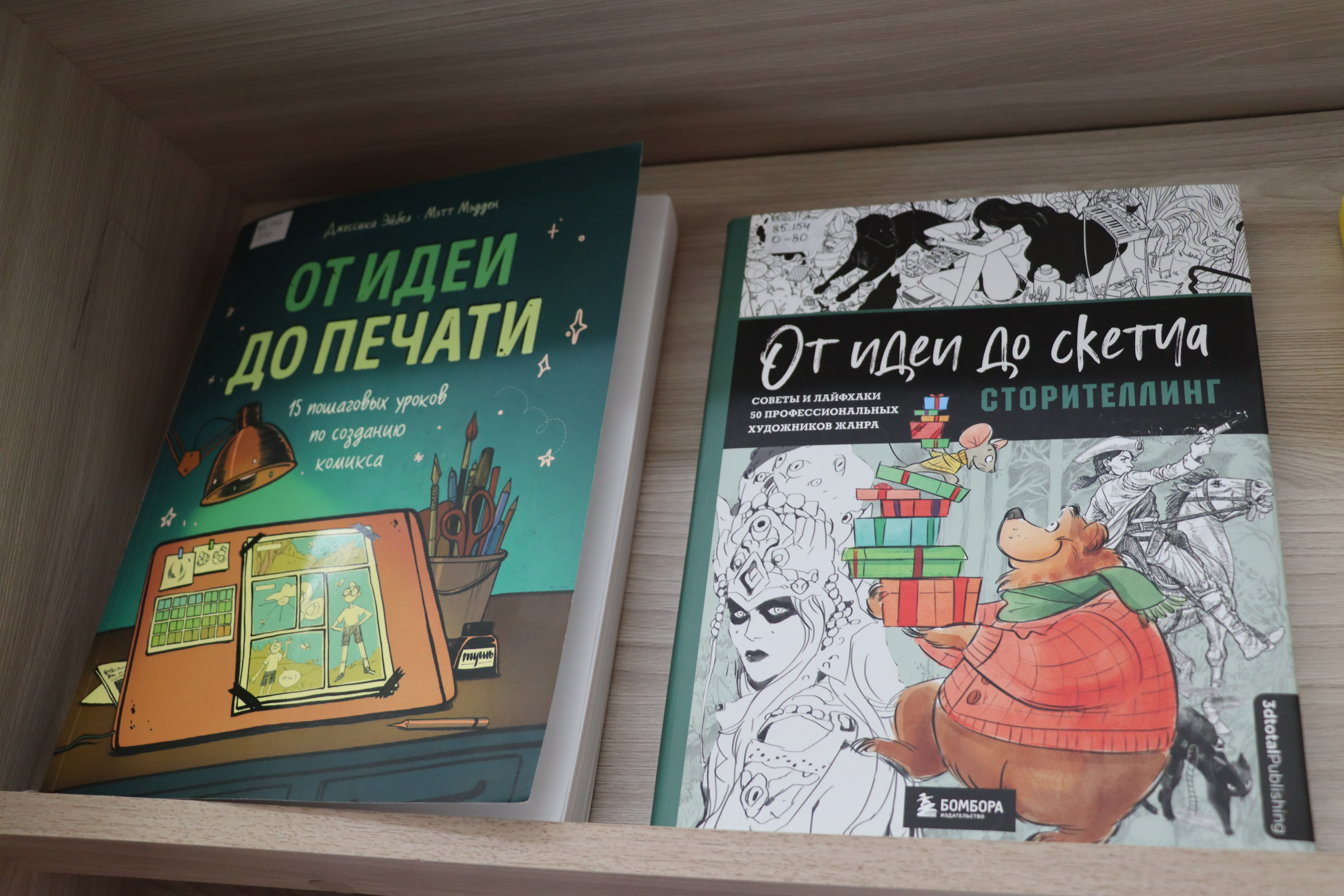 © Фото ОГОНБ имени А. С. Пушкина / Автор: Мария Кипреева