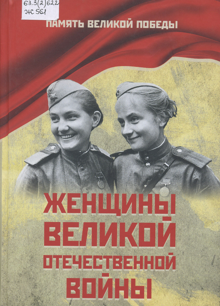 © Фото ОГОНБ имени А. С. Пушкина