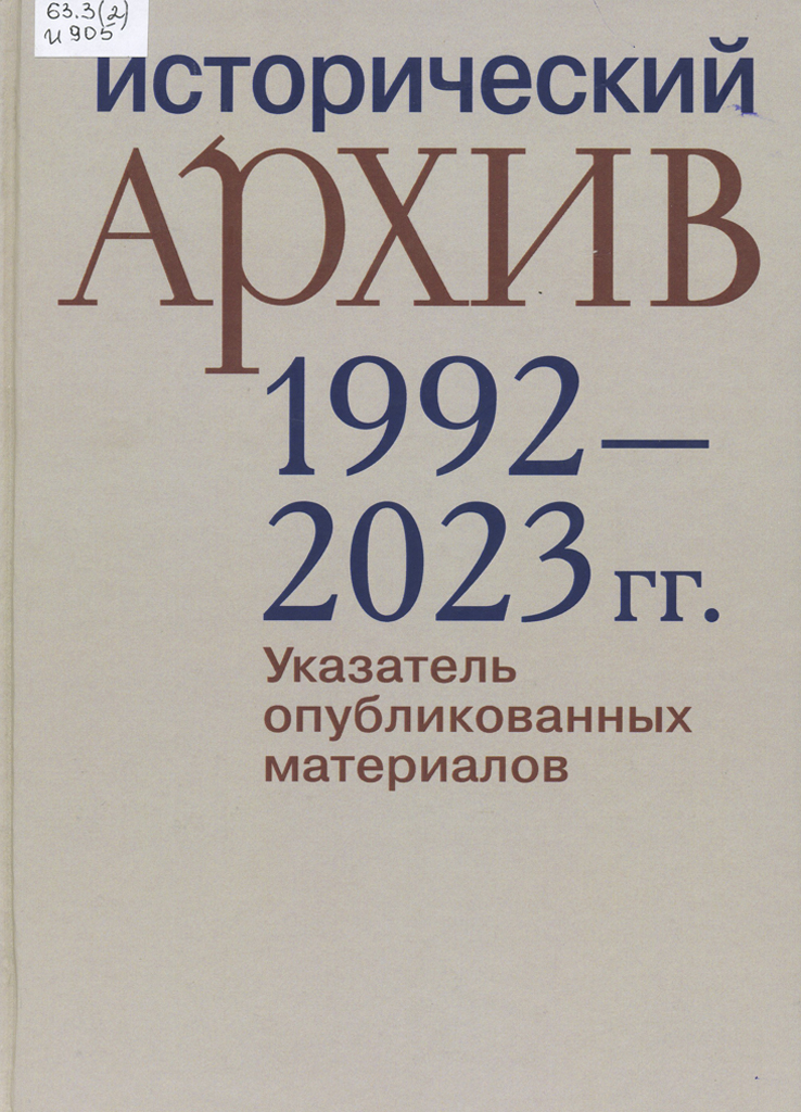 © Фото ОГОНБ имени А. С. Пушкина