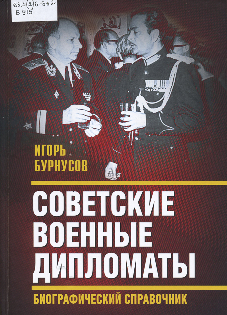 © Фото ОГОНБ имени А. С. Пушкина