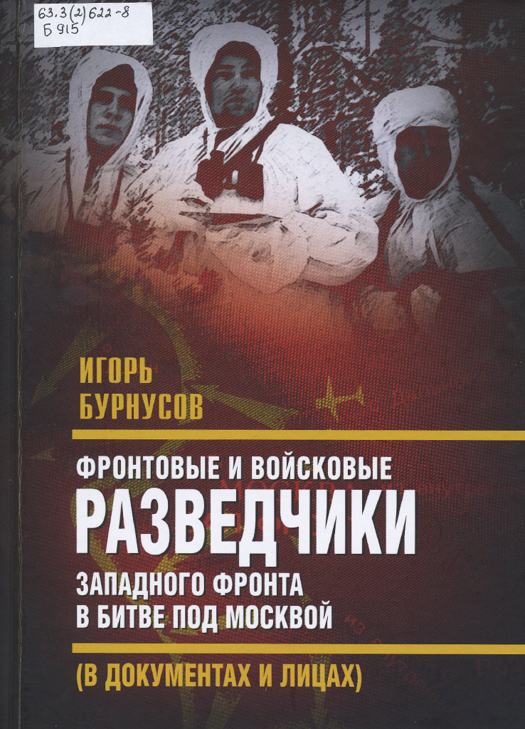 © Фото ОГОНБ имени А. С. Пушкина