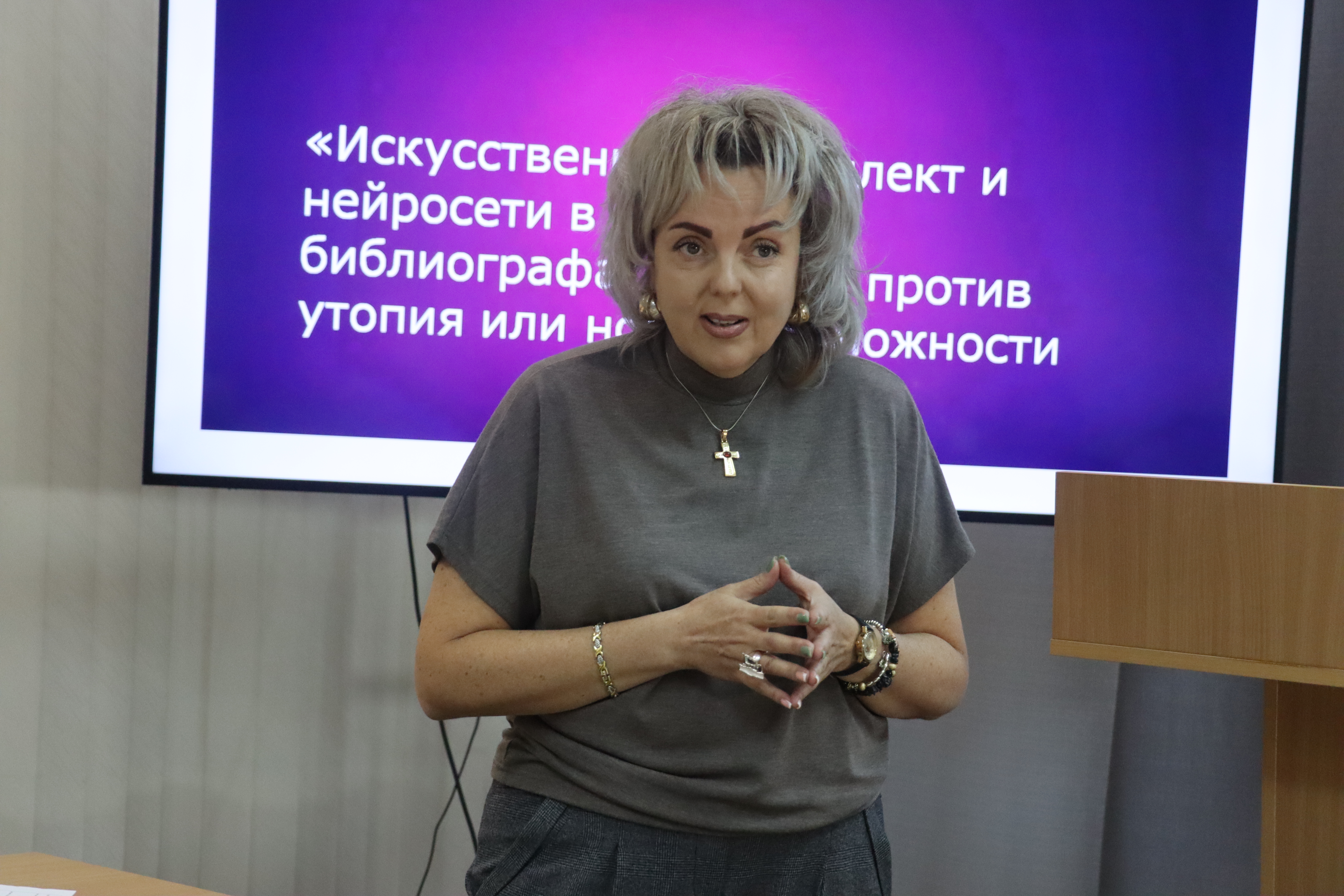 © Фото ОГОНБ имени А. С. Пушкина