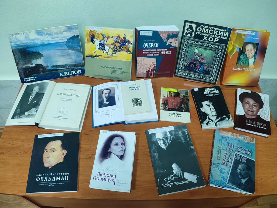 &copy; Фото ОГОНБ имени А. С. Пушкина / Автор: Настасья Белая