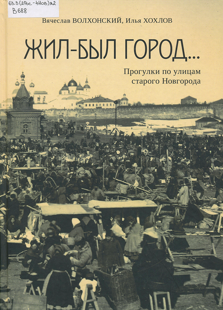 &copy; Фото ОГОНБ имени А. С. Пушкина