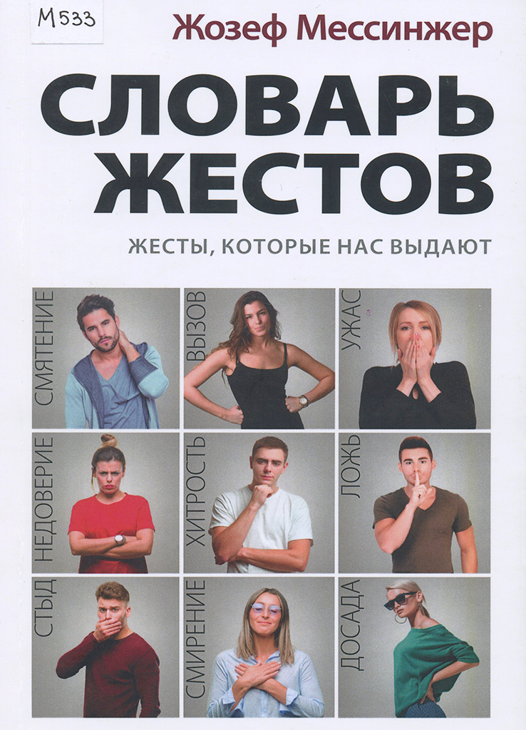 &copy; Фото ОГОНБ имени А. С. Пушкина