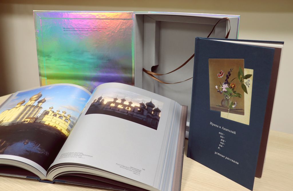 &copy; Фото ОГОНБ имени А. С. Пушкина