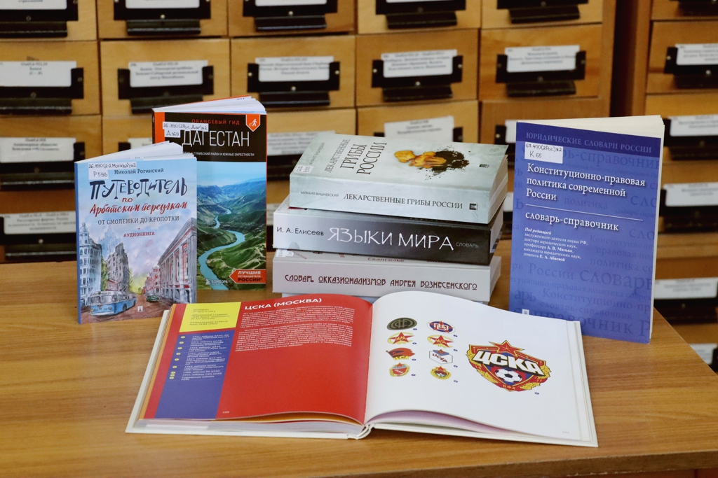 &copy; Фото ОГОНБ имени А. С. Пушкина