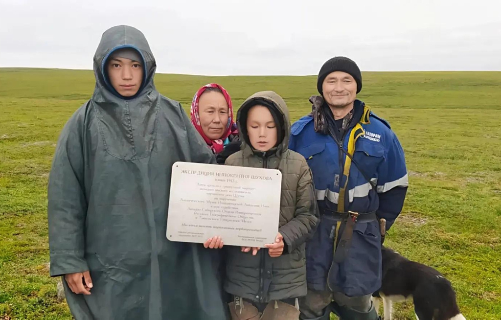 Семья ненцев Лаптандер / Фото предоставлено Отделением Русского географического общества в Ямало Ненецком автономном округе