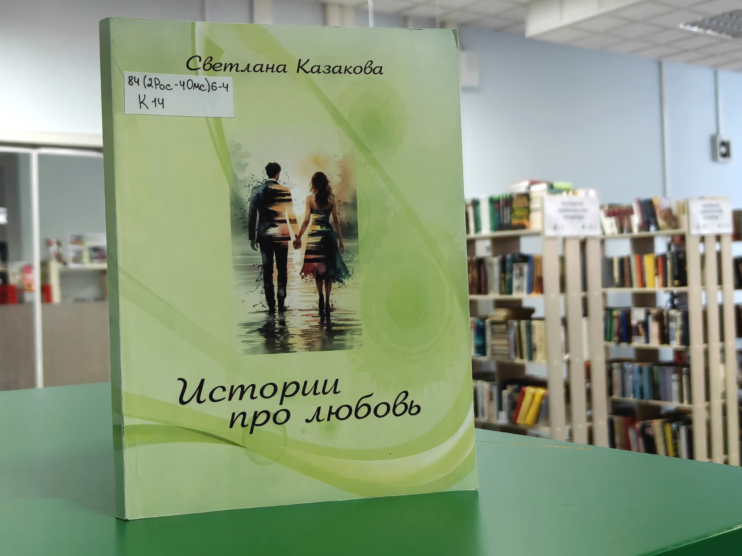 © Фото ОГОНБ имени А. С. Пушкина © Фото ОГОНБ имени А. С. Пушкина